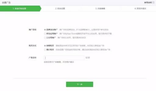 陵小宇网络运营博客-SEM竞价运营推广-信息流广告的游戏规则