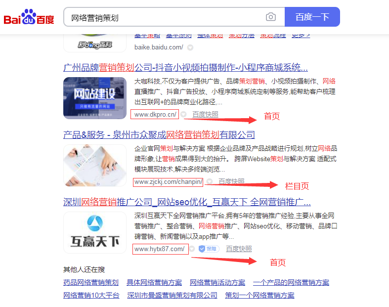陵小宇网络运营博客做网站seo优化，怎么判断优化关键词的竞争度
