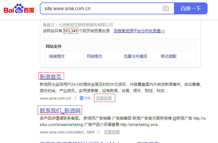 陵小宇网络运营博客网站seo优化-利用site查询方式了解网站优化情况
