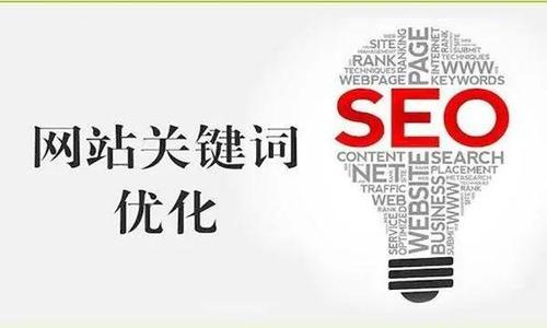 陵小宇网络运营博客-网站seo优化-网站seo关键词定位分析