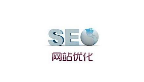 陵小宇网络运营博客-网站seo优化的内容和优化方向