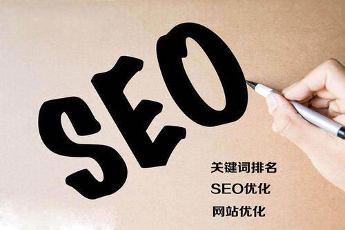 seo网站关键词优化拓展-网站seo关键词挖掘的方法