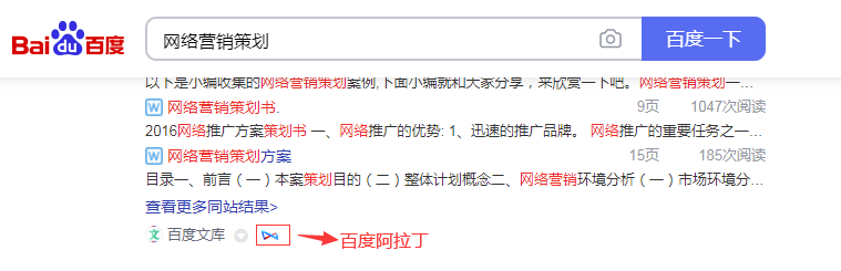 陵小宇网络运营博客做网站seo优化，怎么判断优化关键词的竞争度