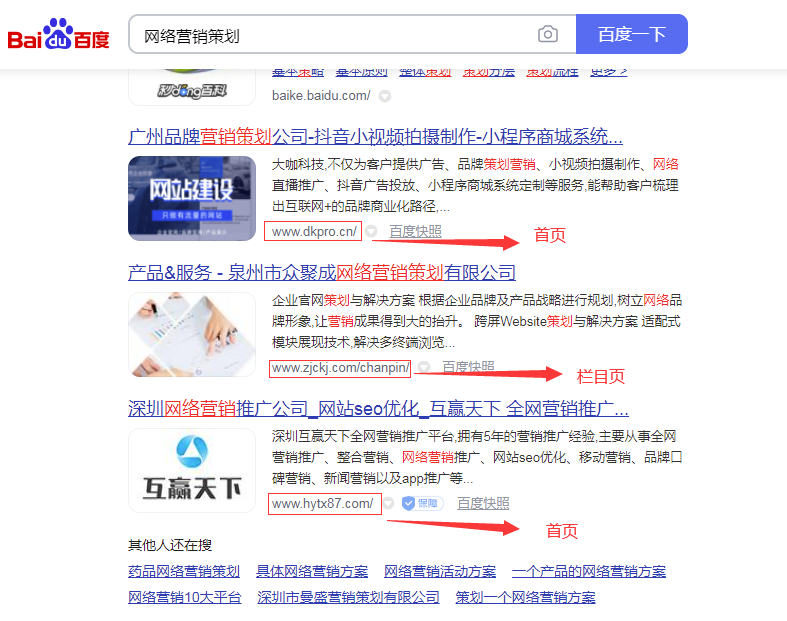 陵小宇网络运营博客做网站seo优化,怎么判断优化关键词的竞争度