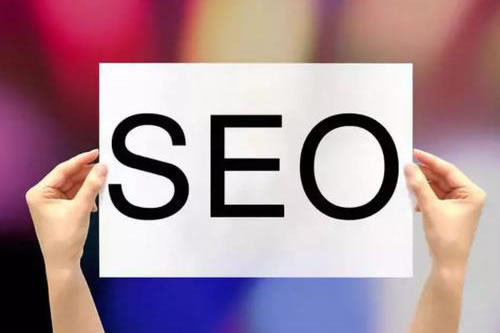 seo秘籍教程博客（seo方法博客）